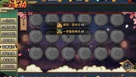 火影最新活动爆料24,揭秘忍者世界新篇章! 第2张 火影最新活动爆料24,揭秘忍者世界新篇章! 第2张