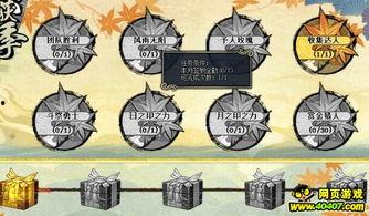 火影最新活动爆料24,揭秘忍者世界新篇章! 第3张 火影最新活动爆料24,揭秘忍者世界新篇章! 第3张