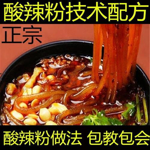 红油咸菜爆料视频教程,一招解锁家常美味 第3张 红油咸菜爆料视频教程,一招解锁家常美味 第3张