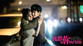 爱情电影在线观看免费,免费在线观看经典爱情电影盛宴 第3张 爱情电影在线观看免费,免费在线观看经典爱情电影盛宴 第3张