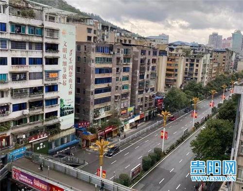 新闻爆料遵义市区,聚焦发展新篇章,共绘美好未来 第2张 新闻爆料遵义市区,聚焦发展新篇章,共绘美好未来 第2张