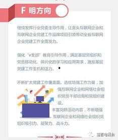 吉林今日头条家长爆料,校园安全事件引发社会关注 第2张 吉林今日头条家长爆料,校园安全事件引发社会关注 第2张