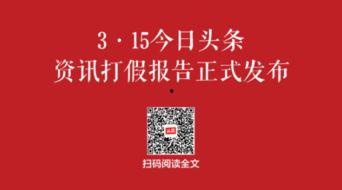 吉林今日头条家长爆料,校园安全事件引发社会关注 第3张 吉林今日头条家长爆料,校园安全事件引发社会关注 第3张