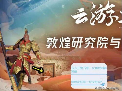 貂蝉至美皮肤爆料视频,美艳绝伦,视觉盛宴 第2张 貂蝉至美皮肤爆料视频,美艳绝伦,视觉盛宴 第2张