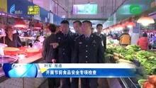 汕头记者爆料新闻视频,新闻视频揭示惊人内幕 第2张 汕头记者爆料新闻视频,新闻视频揭示惊人内幕 第2张