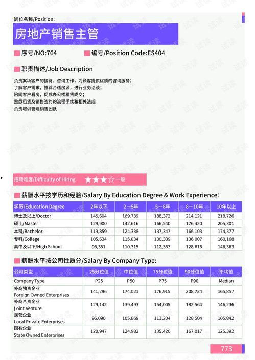 诈骗最新爆料新闻报道视频,视频曝光惊心动魄的骗局现场 第2张 诈骗最新爆料新闻报道视频,视频曝光惊心动魄的骗局现场 第2张