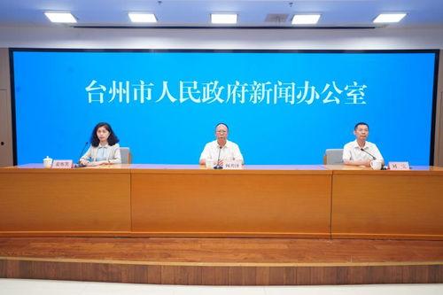 台州医疗新闻爆料,最新爆料揭示医疗行业动态 第3张 台州医疗新闻爆料,最新爆料揭示医疗行业动态 第3张