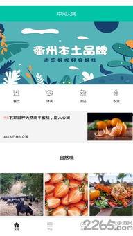 中间人手机在线观看,技术揭秘与安全防范 第2张 中间人手机在线观看,技术揭秘与安全防范 第2张