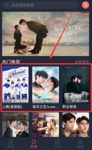 泰剧手机在线观看,随时随地享受泰剧盛宴 第2张 泰剧手机在线观看,随时随地享受泰剧盛宴 第2张