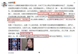 幕后的沙河最新爆料是真的吗,真相揭秘还是虚假炒作? 第2张 幕后的沙河最新爆料是真的吗,真相揭秘还是虚假炒作? 第2张