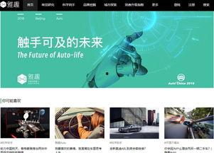 漂泊最新爆料网站,独家内幕大公开! 第2张 漂泊最新爆料网站,独家内幕大公开! 第2张