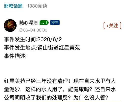 漂泊最新爆料网站,独家内幕大公开! 第3张 漂泊最新爆料网站,独家内幕大公开! 第3张