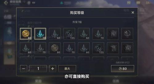 峡谷宝典最新爆料图片,神秘图片揭示未来游戏新篇章 第3张 峡谷宝典最新爆料图片,神秘图片揭示未来游戏新篇章 第3张