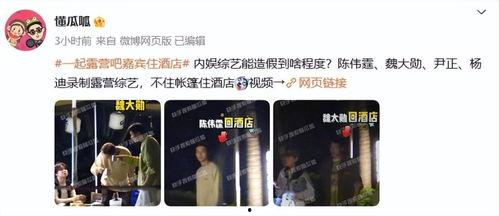 陈伟霆内娱爆料视频最新,娱乐圈幕后真相大曝光 第1张 陈伟霆内娱爆料视频最新,娱乐圈幕后真相大曝光 第1张