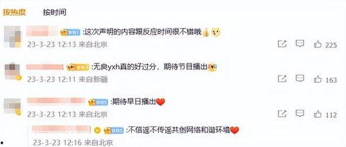 陈伟霆内娱爆料视频最新,娱乐圈幕后真相大曝光 第3张 陈伟霆内娱爆料视频最新,娱乐圈幕后真相大曝光 第3张