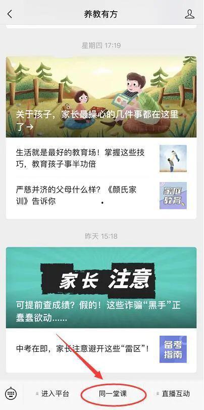 太湖新闻爆料视频最新,最新爆料视频揭示惊人真相,敬请关注! 第2张 太湖新闻爆料视频最新,最新爆料视频揭示惊人真相,敬请关注! 第2张