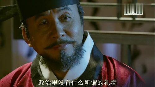 郑道传在线观看,穿越时空的传奇人生 第2张 郑道传在线观看,穿越时空的传奇人生 第2张
