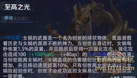 女娲最新调整爆料,全新爆料揭示神秘调整与进化 第3张 女娲最新调整爆料,全新爆料揭示神秘调整与进化 第3张