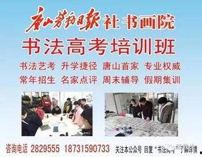 唐山爆料顺口溜视频,街头巷尾热议焦点 第1张 唐山爆料顺口溜视频,街头巷尾热议焦点 第1张