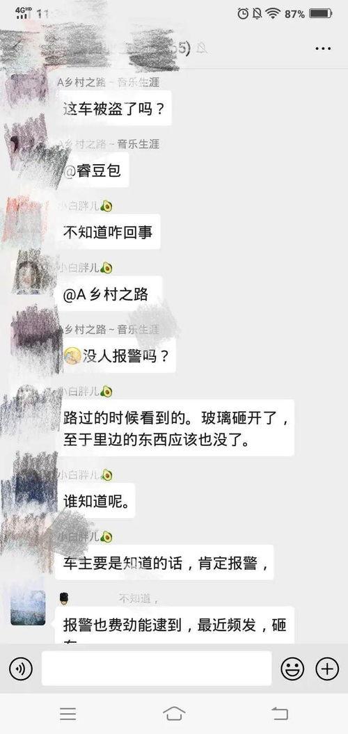 唐山爆料顺口溜视频,街头巷尾热议焦点 第3张 唐山爆料顺口溜视频,街头巷尾热议焦点 第3张