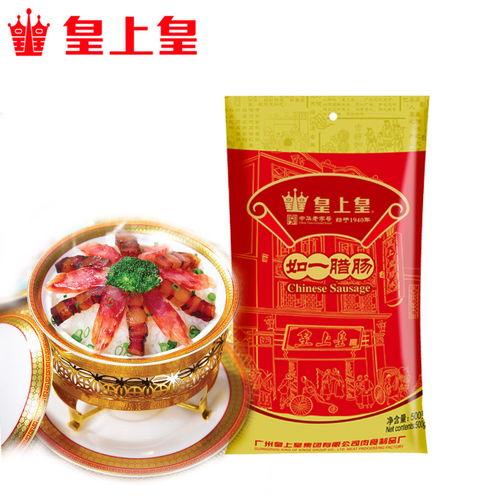 广式腊肠爆料视频大全,视频大全带你领略地道美味 第1张 广式腊肠爆料视频大全,视频大全带你领略地道美味 第1张