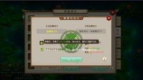 百宝箱最新爆料视频在线观看,精彩内容抢先看! 第3张 百宝箱最新爆料视频在线观看,精彩内容抢先看! 第3张