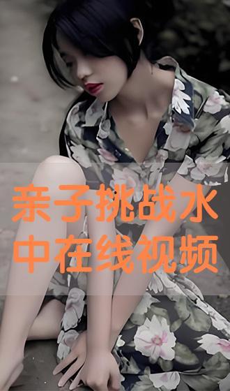 国产视频在线播放观看,在线播放，畅享视听盛宴  第1张