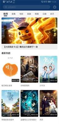 国产视频在线播放观看,在线播放，畅享视听盛宴  第3张