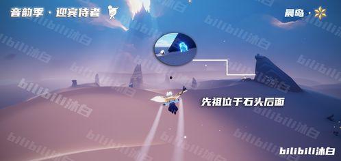 光遇最新爆料晨岛,光遇探险之旅即将开启  第1张