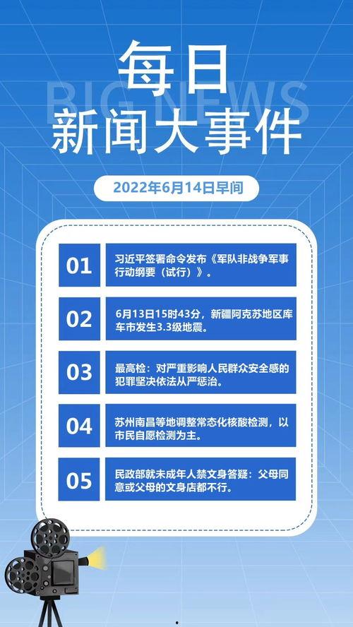 爆料热点今日热点新闻最新,爆料事件引发社会关注  第1张