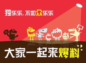 爆料新闻的奖励有哪些,丰厚回报等你来拿！  第1张
