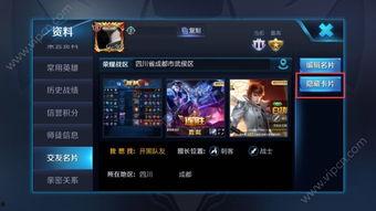 王者爆料青鸟视频在线观看,青鸟神秘视频首曝，揭秘新英雄神秘面纱  第1张