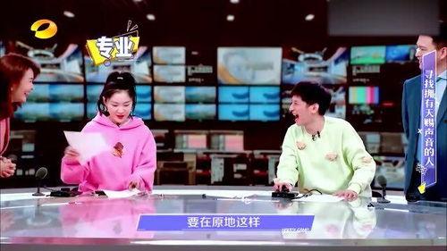 金靖最新爆料消息新闻,揭秘娱乐圈不为人知的幕后故事  第2张