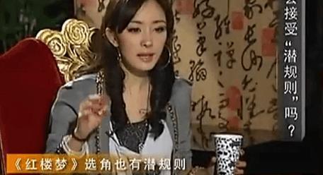 娱乐圈爆料潜规则,幕后真相与生存法则  第2张