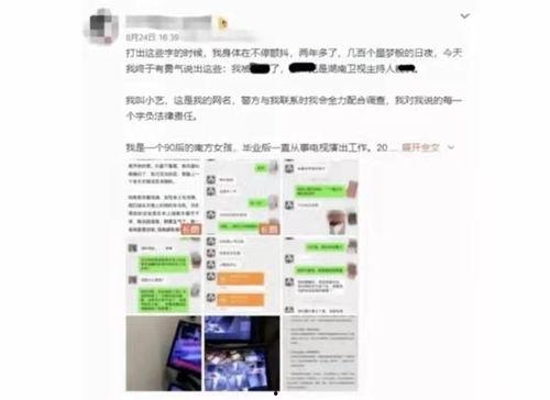 夸克吃瓜最新事件爆料,揭秘娱乐圈最新热点事件内幕  第1张