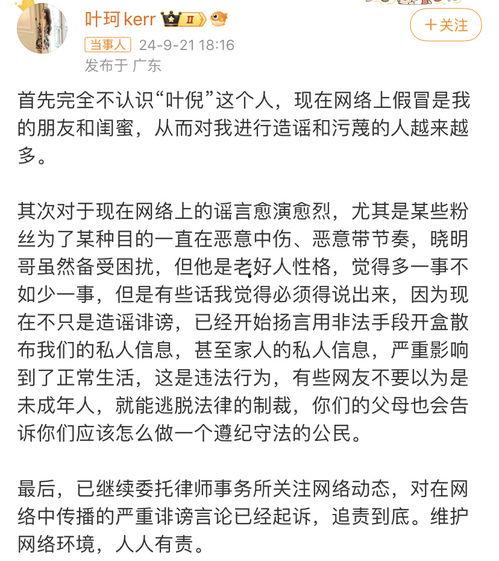 第55集最新爆料叶柯,第55集揭秘神秘力量觉醒 第3张 第55集最新爆料叶柯,第55集揭秘神秘力量觉醒 第3张
