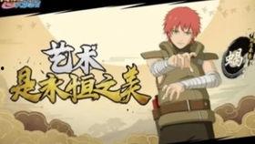 官方爆料新忍者是谁啊视频,新忍者登场，神秘角色引热议！  第1张