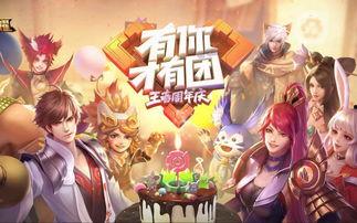 王者荣耀皮肤反场最新爆料,神秘皮肤反场，最新爆料揭秘神秘面纱  第1张
