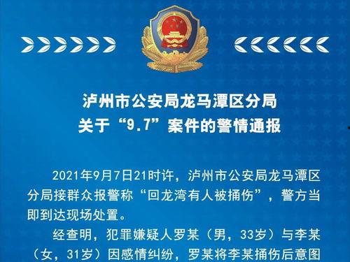 合江在线爆料新闻网最新,最新热点事件追踪报道
