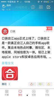 合江在线爆料新闻网最新,最新热点事件追踪报道  第3张