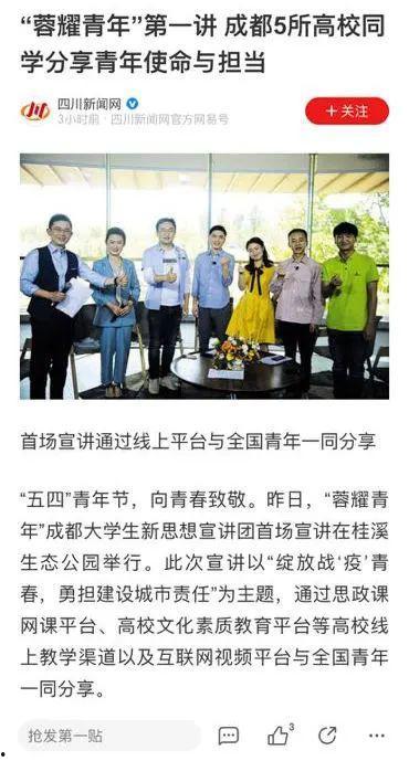 四川新闻网怎么爆料,如何有效提供新闻线索  第2张