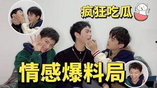 爆料明星吃瓜视频在线观看,明星吃瓜视频在线观看，独家爆料尽收眼底  第3张