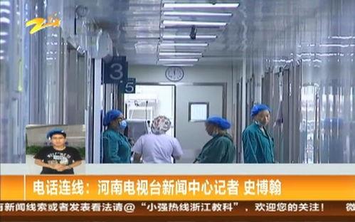 河南电视台新闻爆料热线,聚焦民生,倾听民意 第3张 河南电视台新闻爆料热线,聚焦民生,倾听民意 第3张