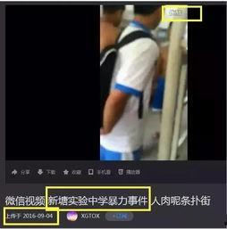 南昌牛哥爆料事件真相视频,揭秘真相背后的曲折历程 第2张 南昌牛哥爆料事件真相视频,揭秘真相背后的曲折历程 第2张