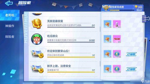 吃瓜的娱乐号叫什么名字,揭秘娱乐圈幕后故事  第1张