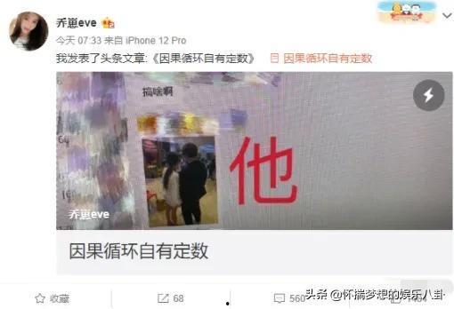 乔妹爆料文杰视频大全,文杰视频大全精彩瞬间大汇总