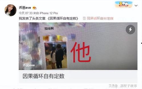 乔妹爆料文杰视频大全,文杰视频大全精彩瞬间大汇总  第2张