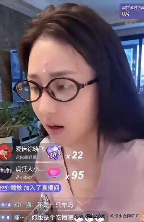 乔妹爆料文杰视频大全,文杰视频大全精彩瞬间大汇总  第3张