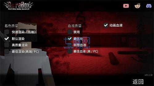 g沙盒仇恨最新爆料,仇恨元素引发玩家热议，游戏剧情再掀波澜  第1张