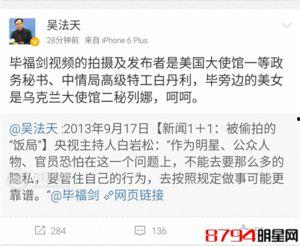 最新事件大爆料视频大全,大爆料视频大全深度解析 第2张 最新事件大爆料视频大全,大爆料视频大全深度解析 第2张
